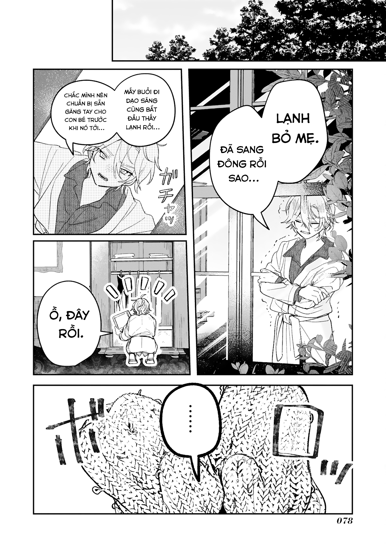 Akujo Kyosei Keikaku Vol. 1 Ch. 2 第32页