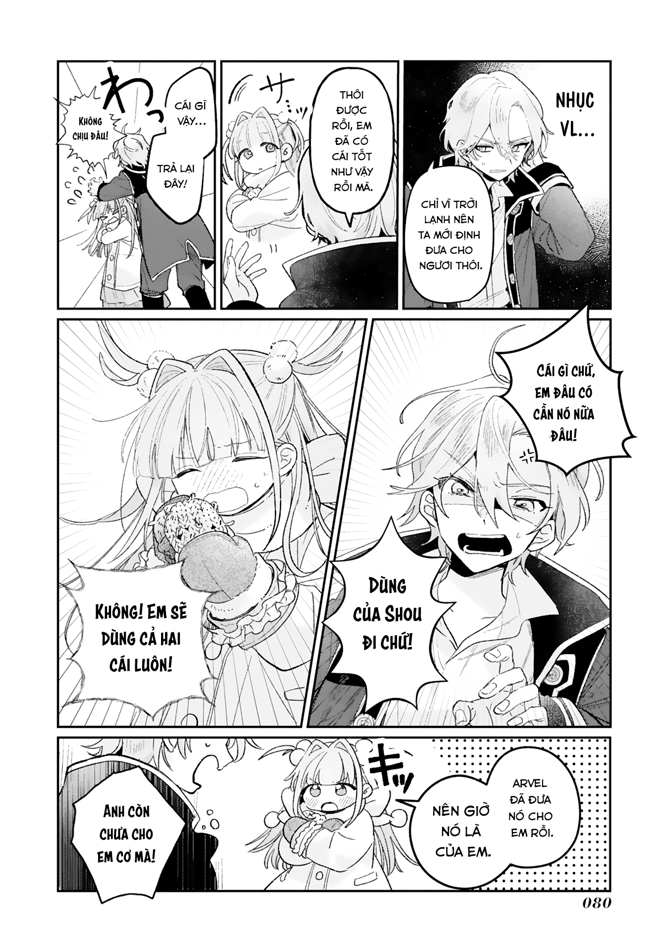 Akujo Kyosei Keikaku Vol. 1 Ch. 2 第34页