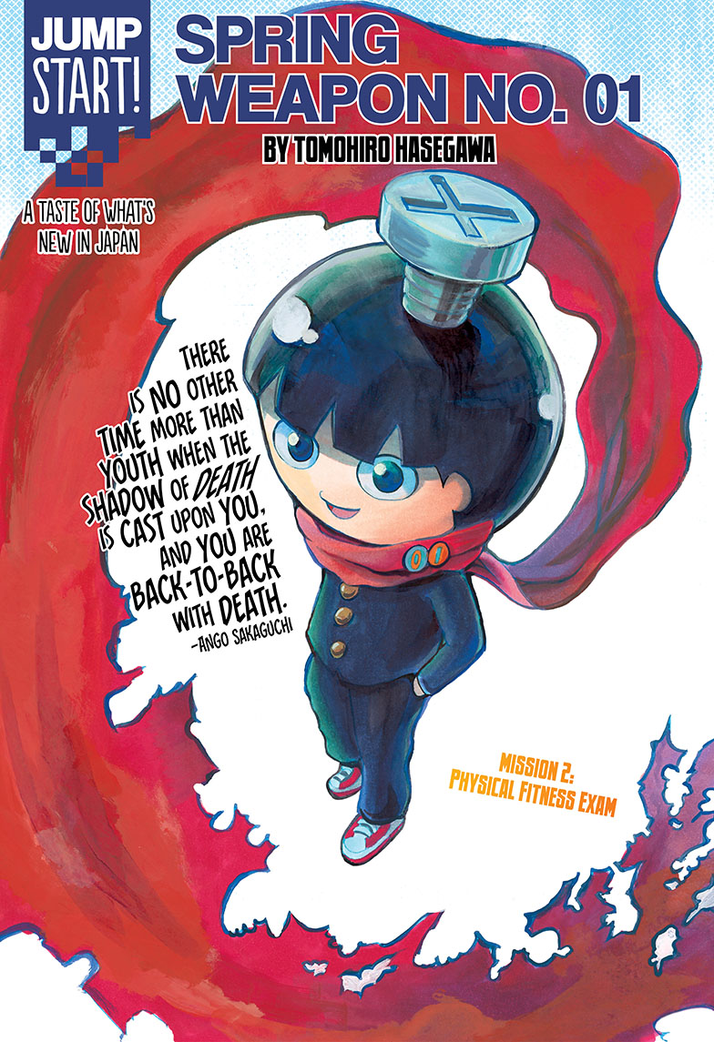 Seishun Heiki Number One Physical Fitness Exam 第2页