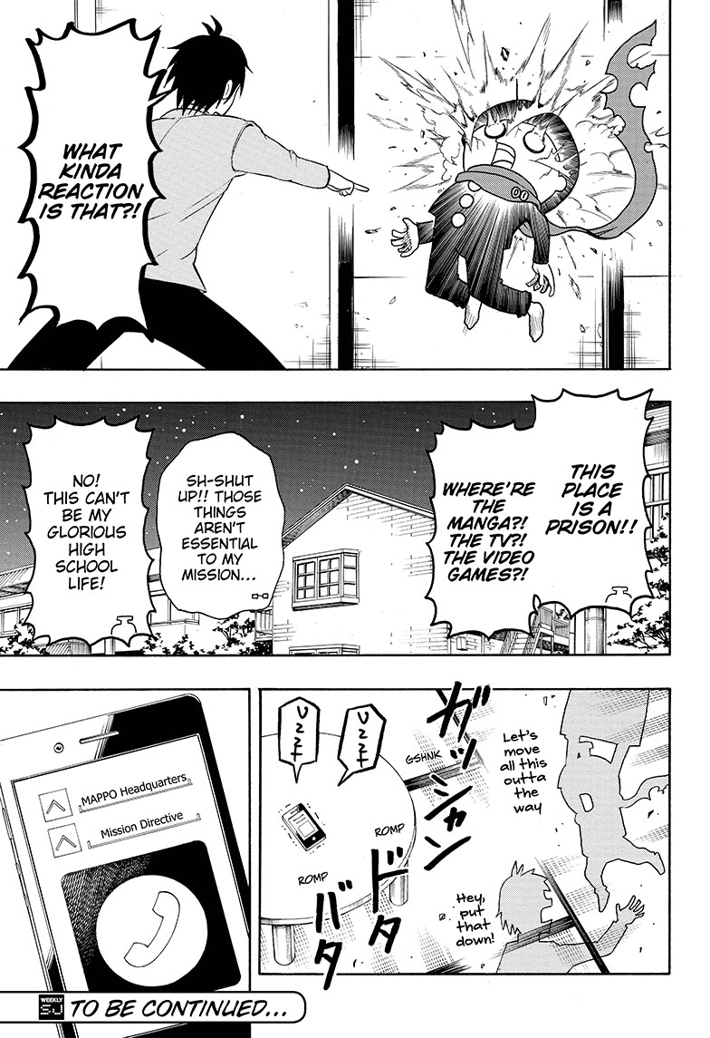 Seishun Heiki Number One Physical Fitness Exam 第26页