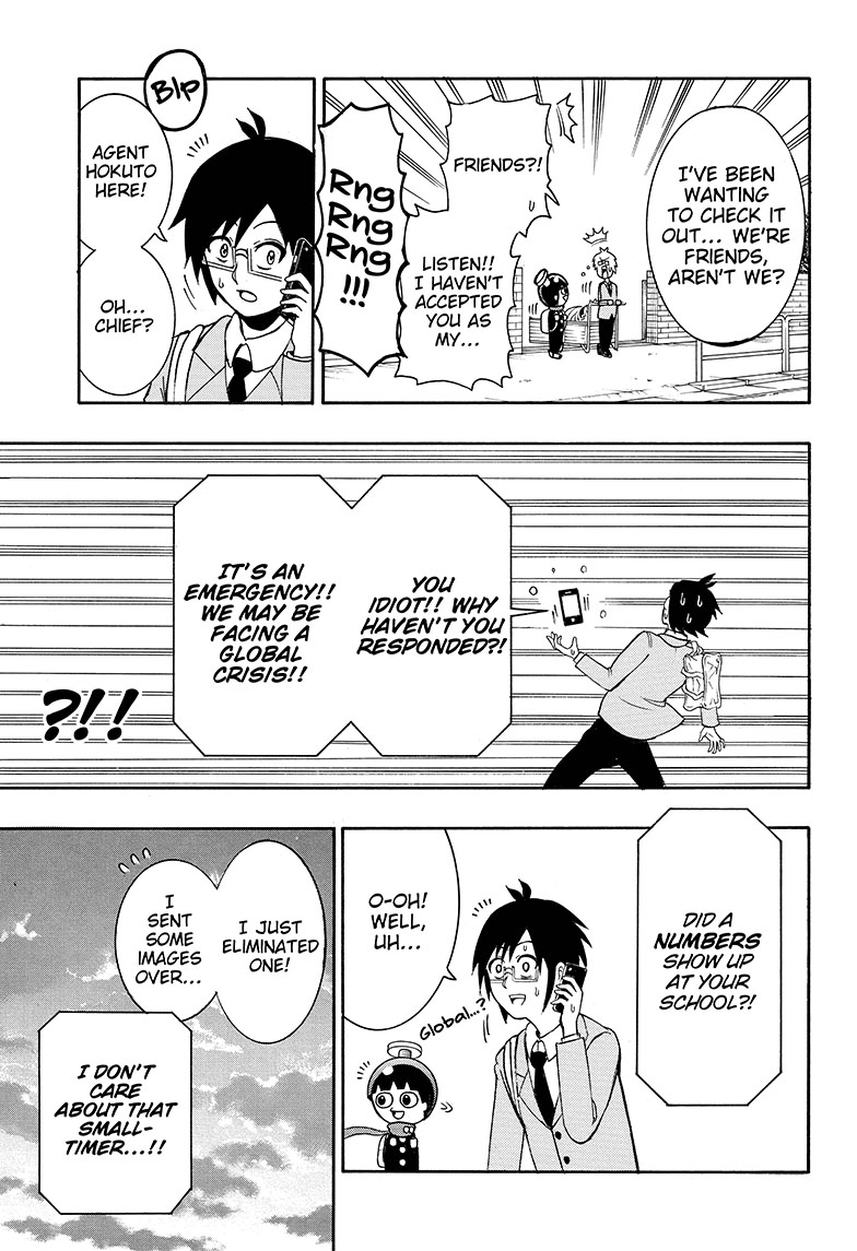 Seishun Heiki Number One Physical Fitness Exam 第4页
