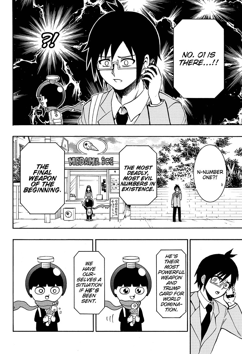 Seishun Heiki Number One Physical Fitness Exam 第5页