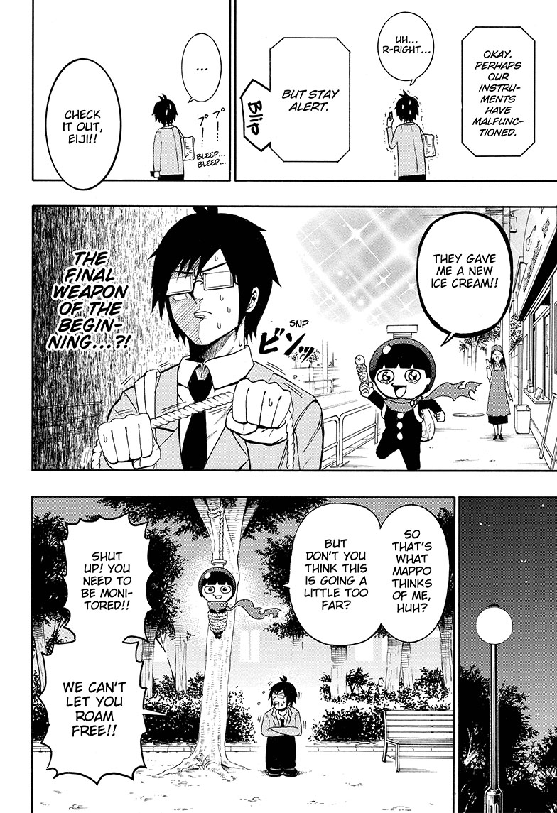 Seishun Heiki Number One Physical Fitness Exam 第7页