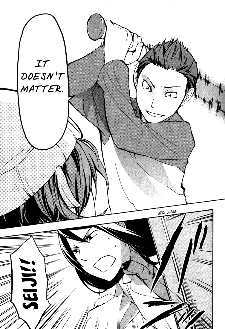 Durarara!! Vol. 1 Ch. 2 第11页