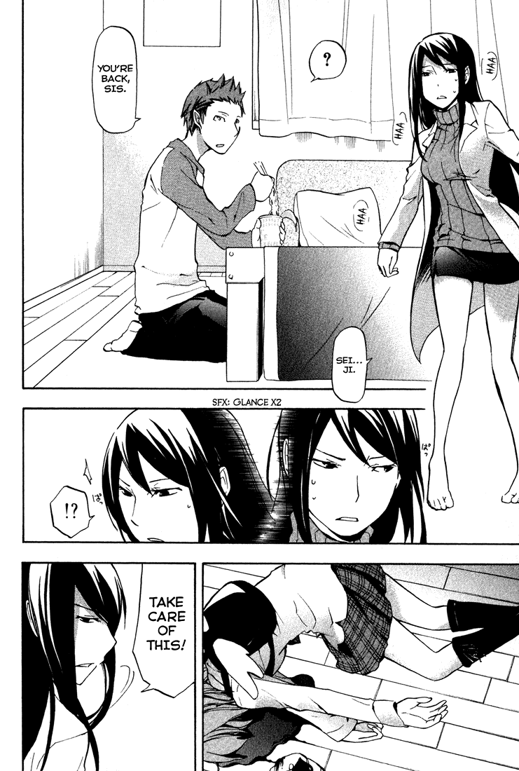 Durarara!! Vol. 1 Ch. 2 第12页