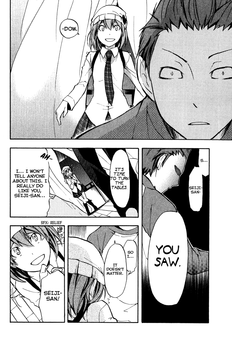 Durarara!! Vol. 1 Ch. 2 第10页