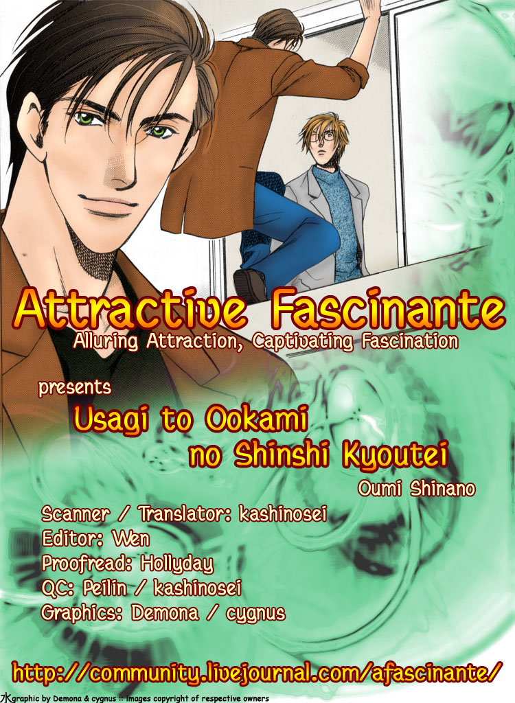 Gentlemen's Agreement between a Rabbit and a Wolf Vol. 1 Ch. 6 第1页