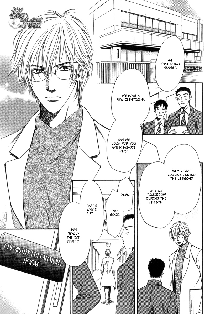 Gentlemen's Agreement between a Rabbit and a Wolf Vol. 1 Ch. 6 第2页