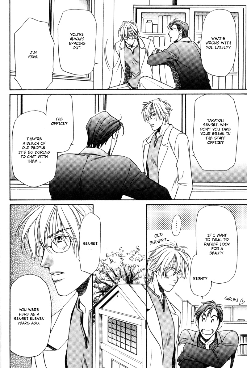 Gentlemen's Agreement between a Rabbit and a Wolf Vol. 1 Ch. 6 第13页