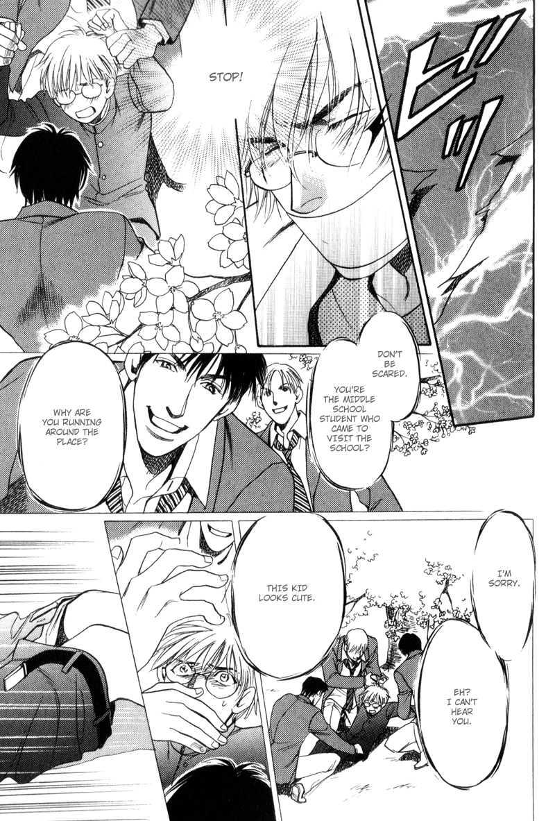 Gentlemen's Agreement between a Rabbit and a Wolf Vol. 1 Ch. 6 第24页
