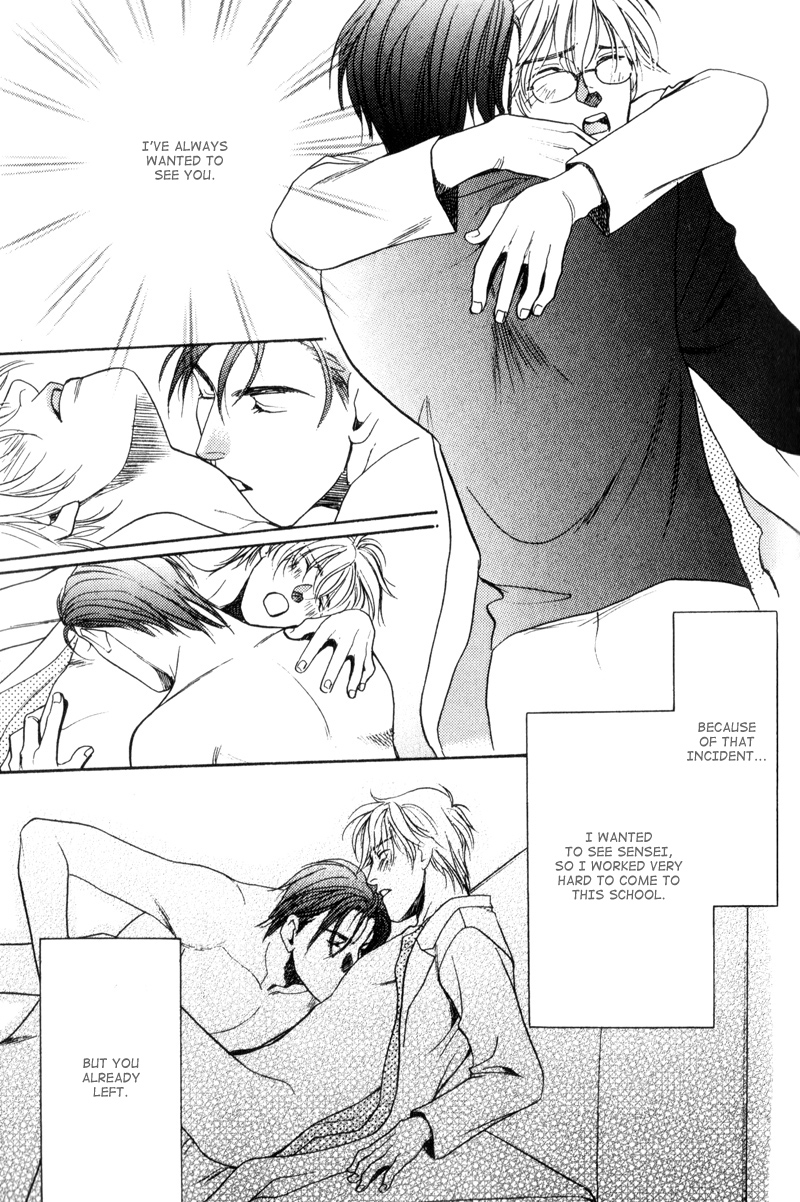 Gentlemen's Agreement between a Rabbit and a Wolf Vol. 1 Ch. 6 第30页