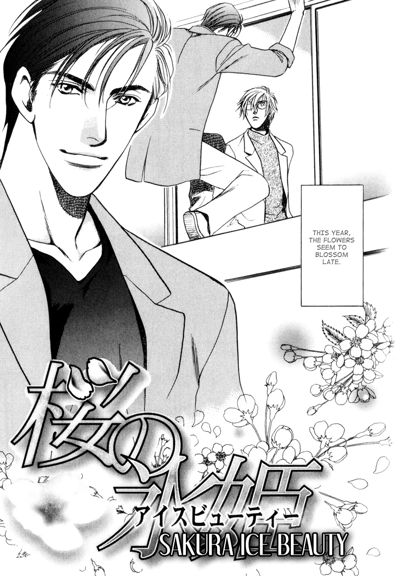Gentlemen's Agreement between a Rabbit and a Wolf Vol. 1 Ch. 6 第4页