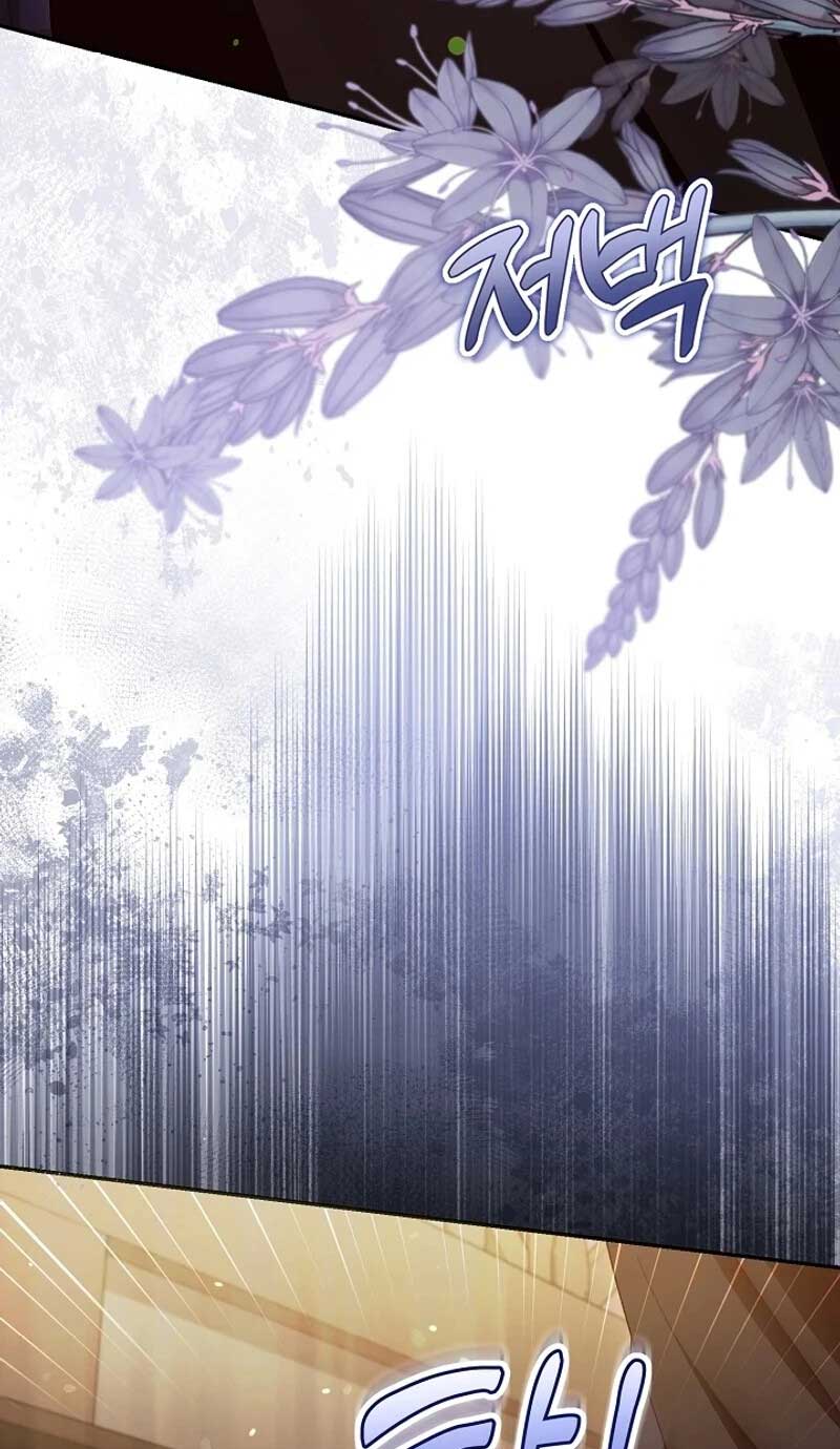 The Villainess Is Everyone's Favorite Ch. 1 第12页