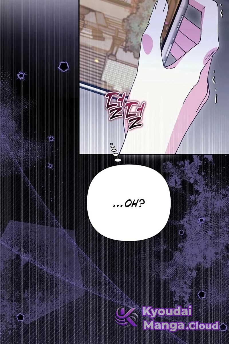 The Villainess Is Everyone's Favorite Ch. 1 第117页