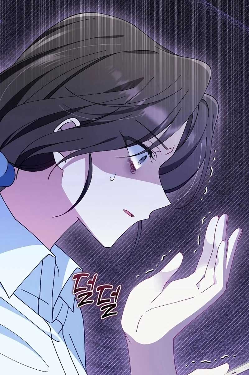 The Villainess Is Everyone's Favorite Ch. 1 第118页