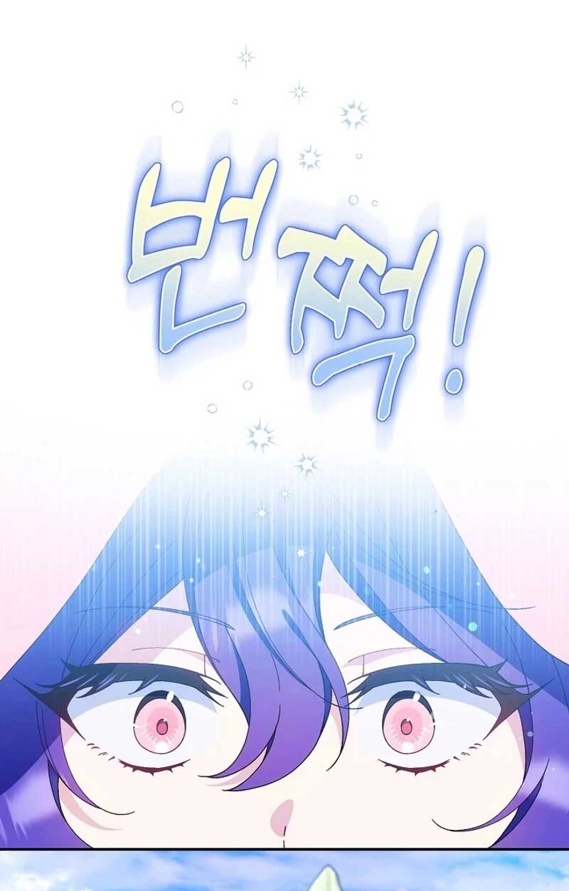 The Villainess Is Everyone's Favorite Ch. 1 第141页