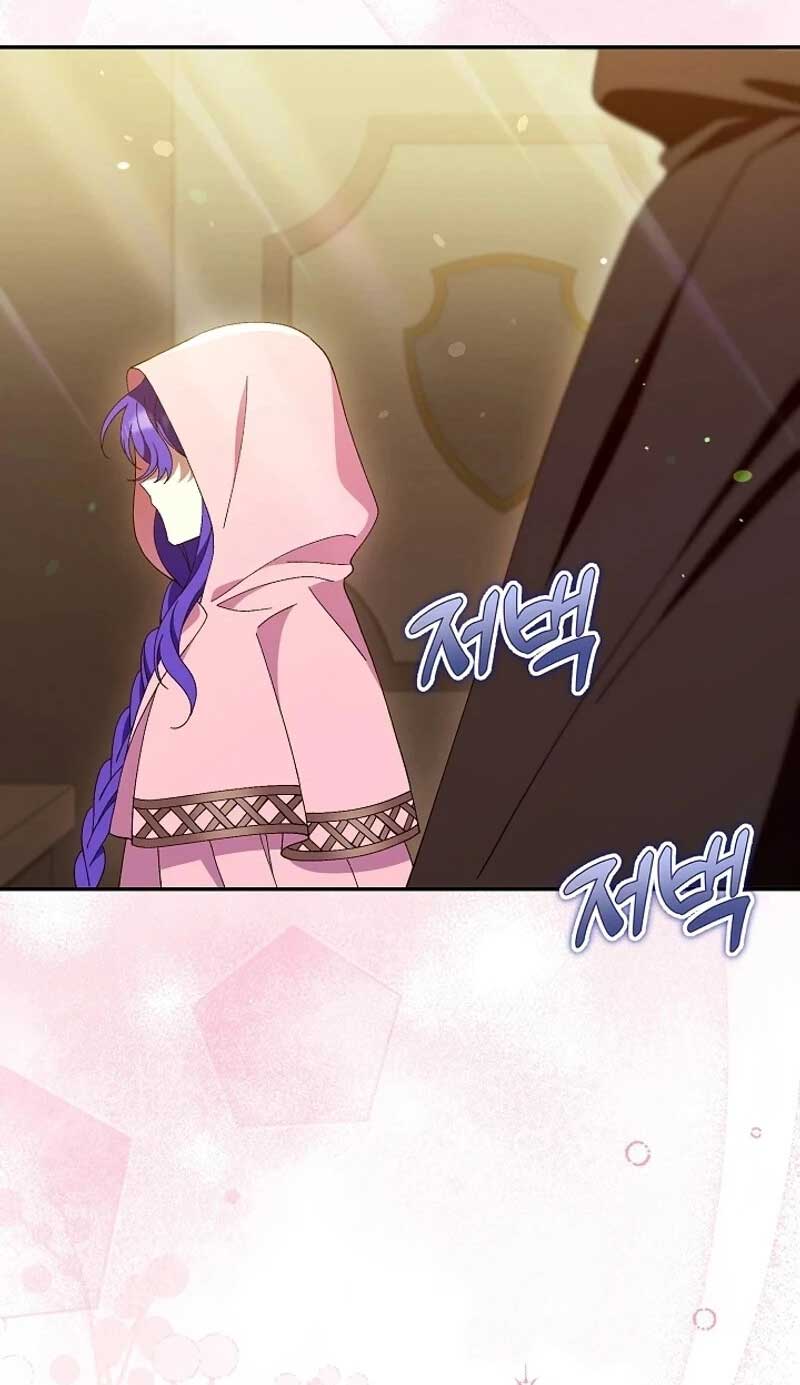 The Villainess Is Everyone's Favorite Ch. 1 第22页