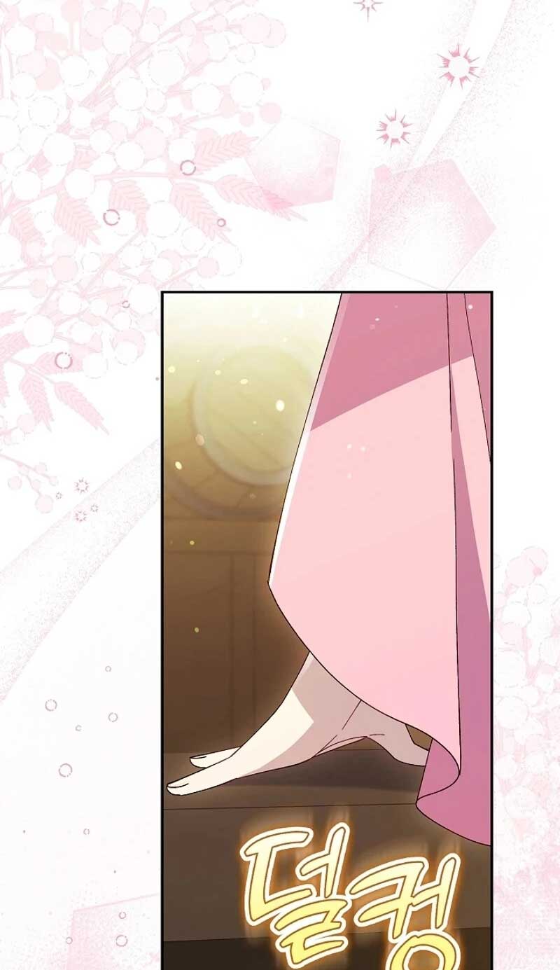 The Villainess Is Everyone's Favorite Ch. 1 第23页