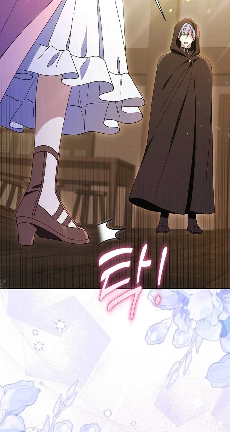 The Villainess Is Everyone's Favorite Ch. 1 第27页