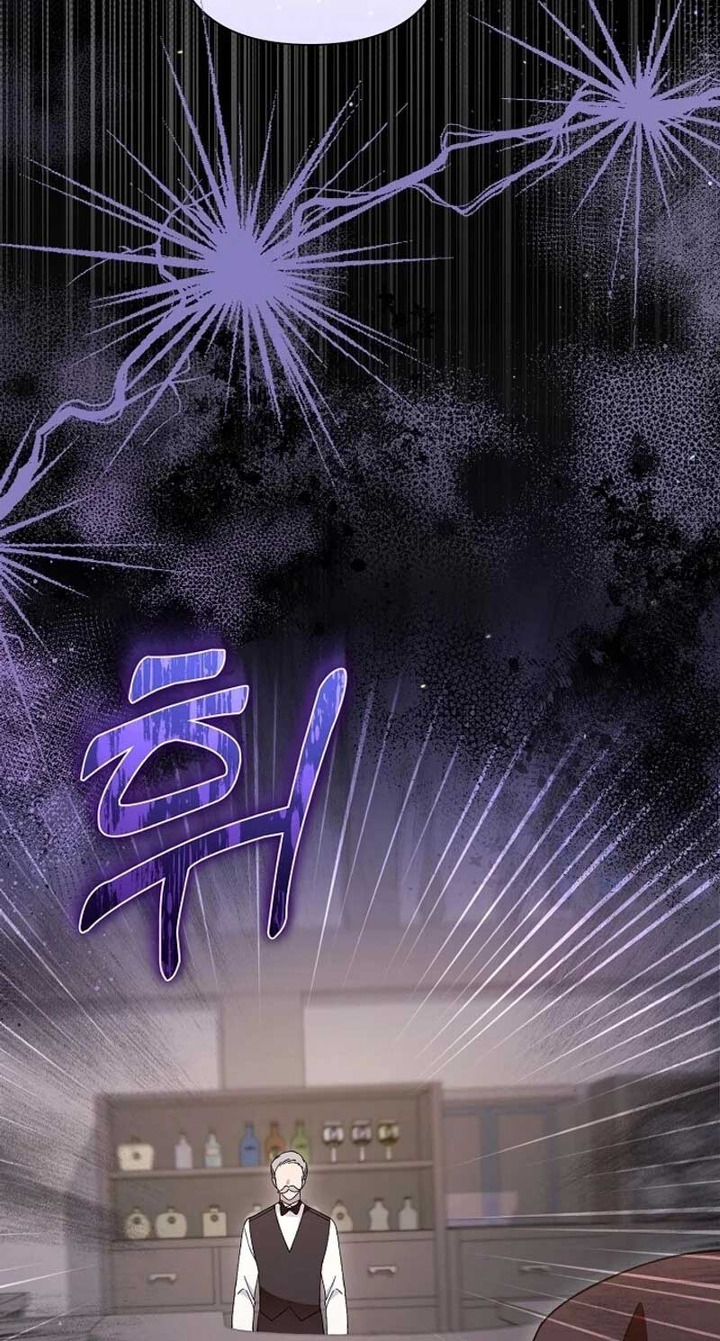 The Villainess Is Everyone's Favorite Ch. 1 第45页