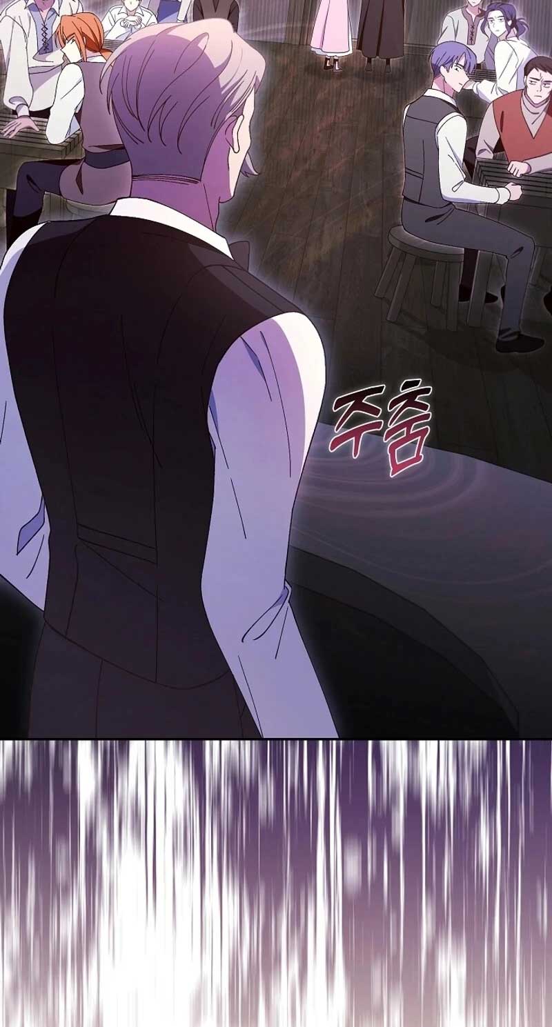 The Villainess Is Everyone's Favorite Ch. 1 第48页