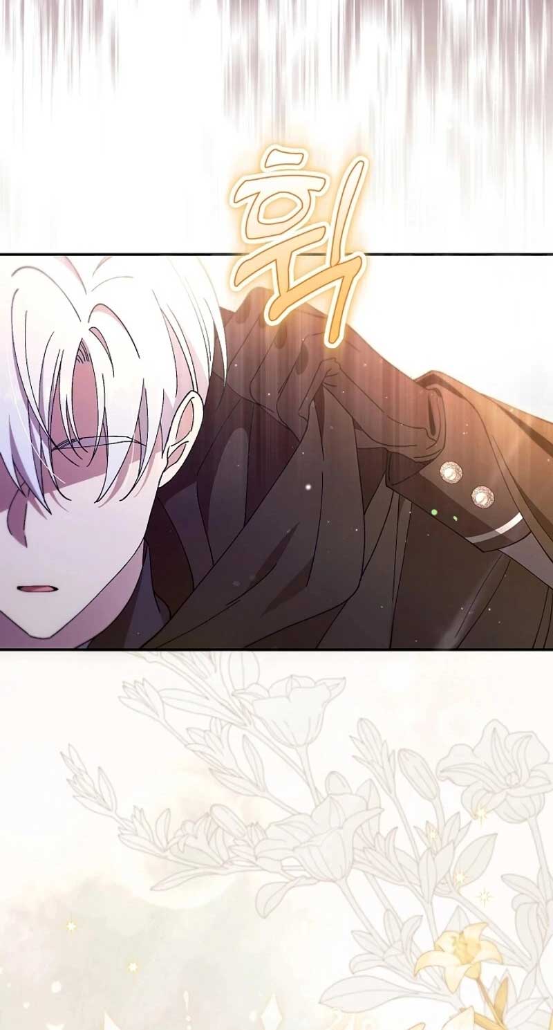 The Villainess Is Everyone's Favorite Ch. 1 第49页
