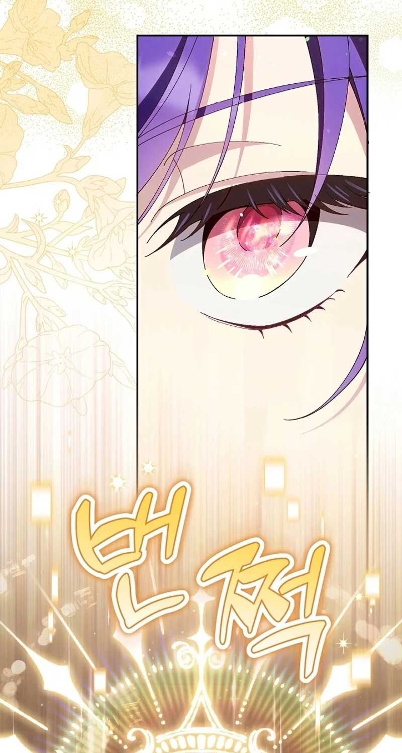 The Villainess Is Everyone's Favorite Ch. 1 第73页