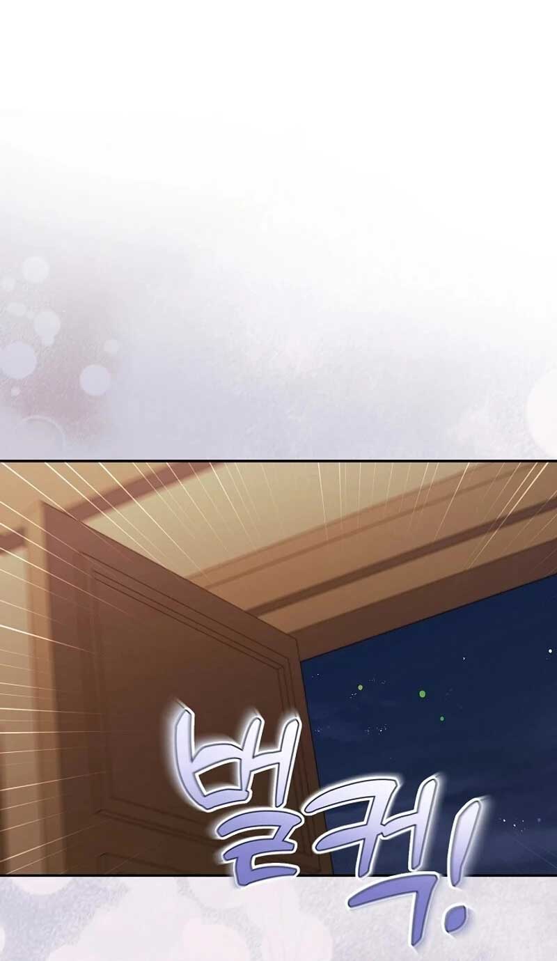 The Villainess Is Everyone's Favorite Ch. 1 第9页