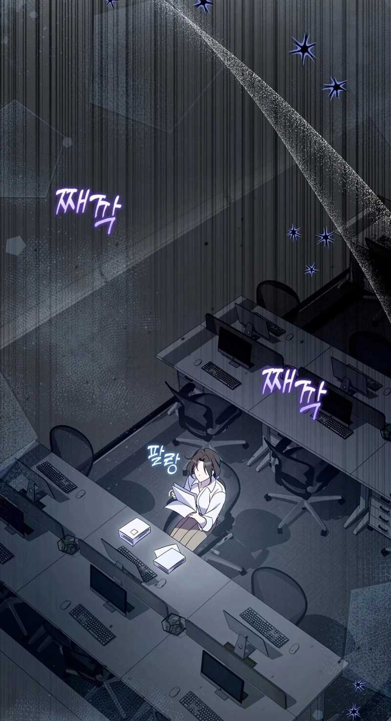 The Villainess Is Everyone's Favorite Ch. 1 第96页