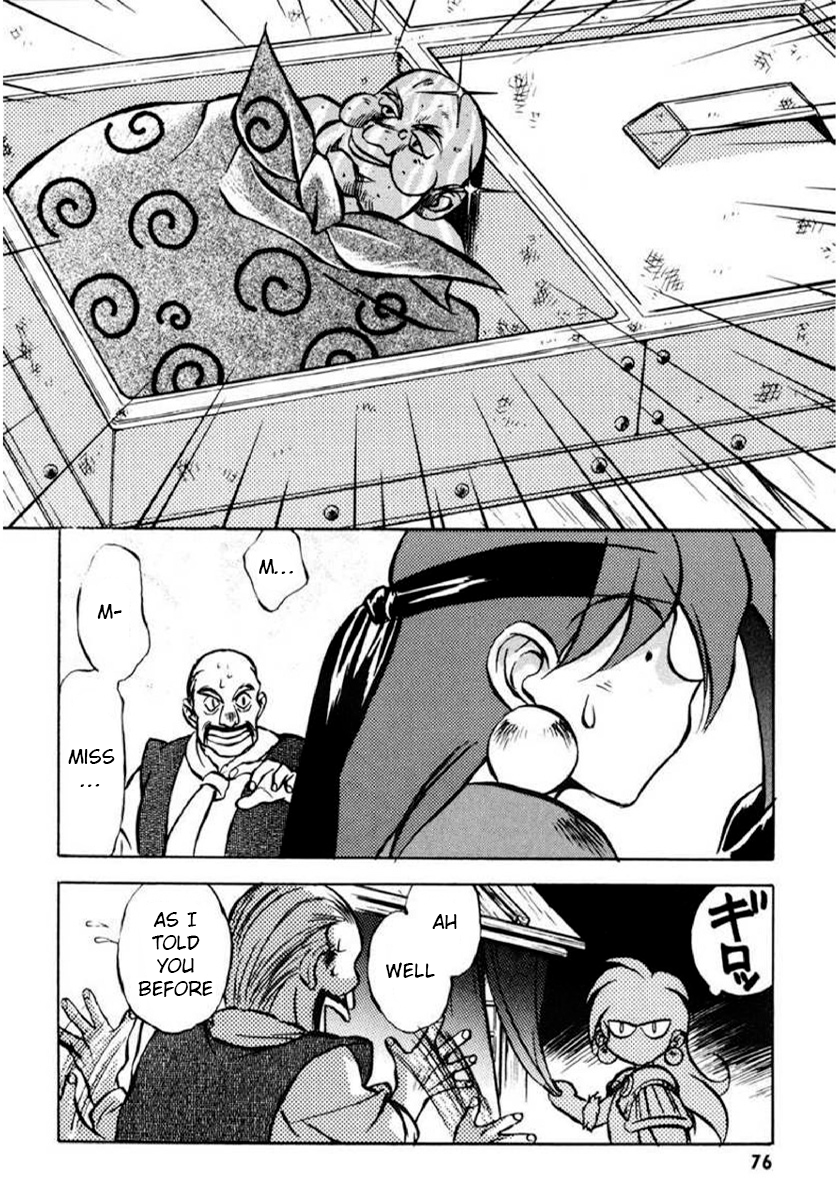 Slayers: Super-Explosive Demon Story Protect the golden Statue!! 第24页