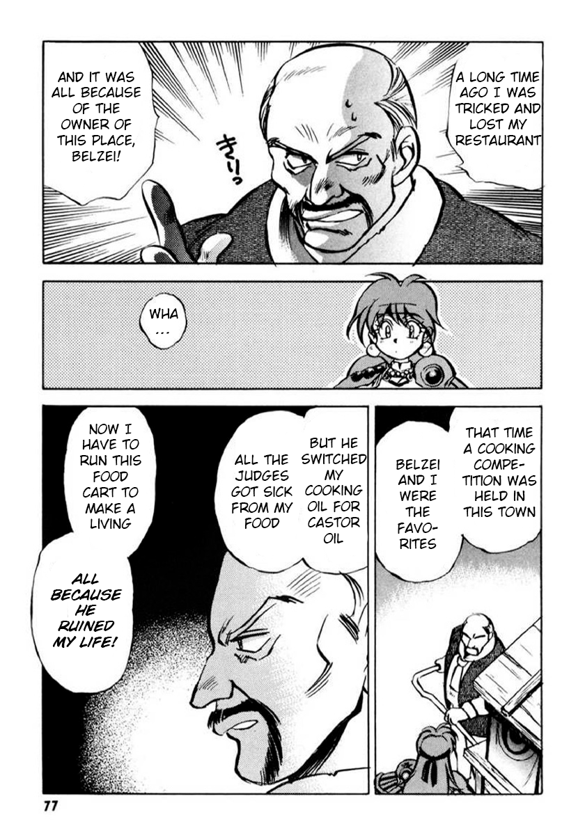 Slayers: Super-Explosive Demon Story Protect the golden Statue!! 第25页