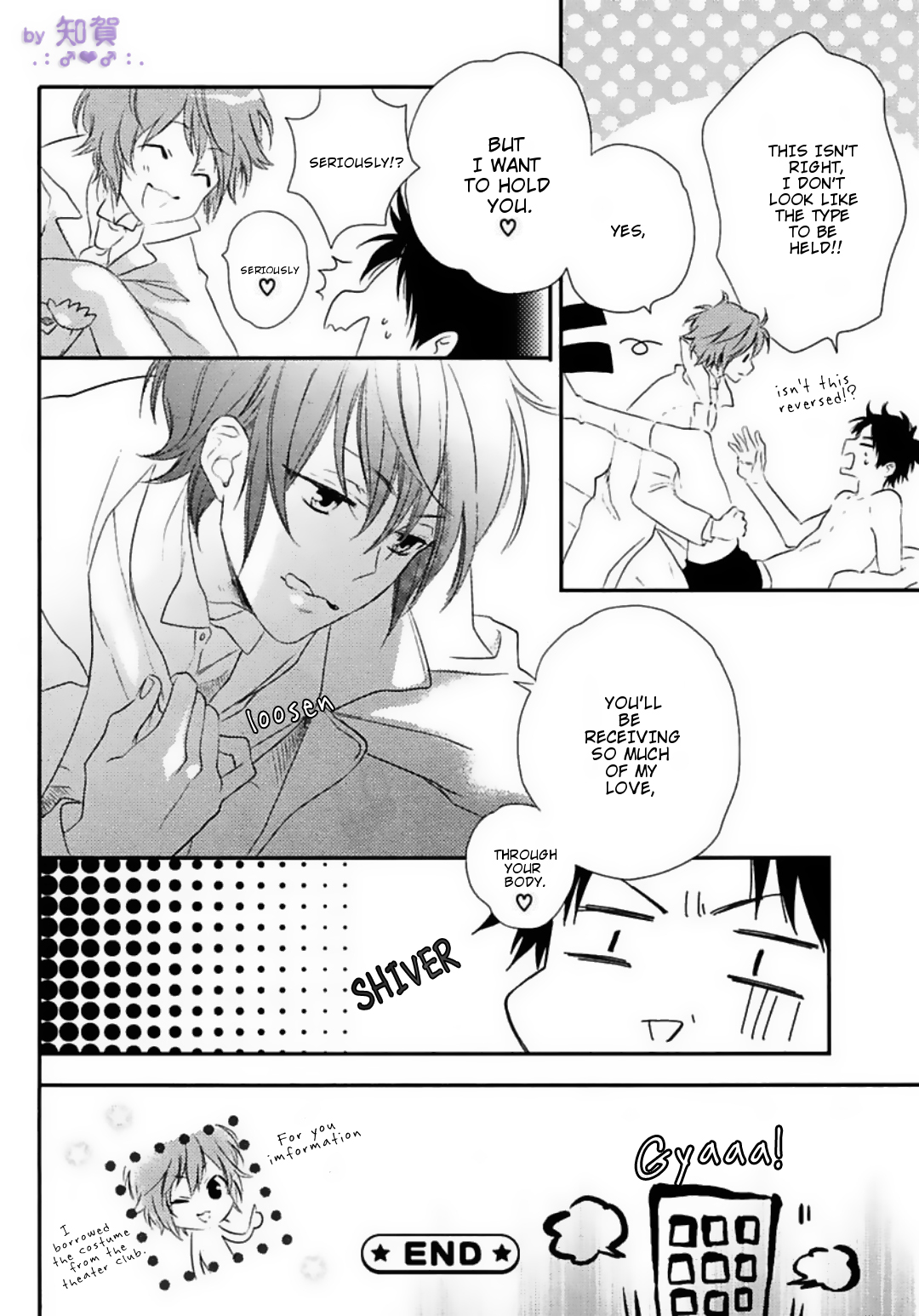 Sweet Chapel Oneshot 第32页