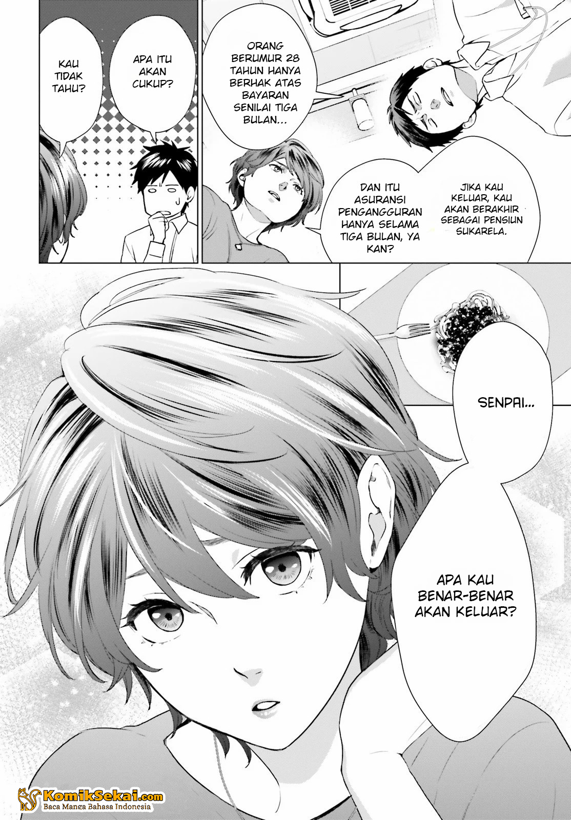 D Genesis: Dungeon ga Dekite 3-nen Vol. 1 Ch. 2 第11页