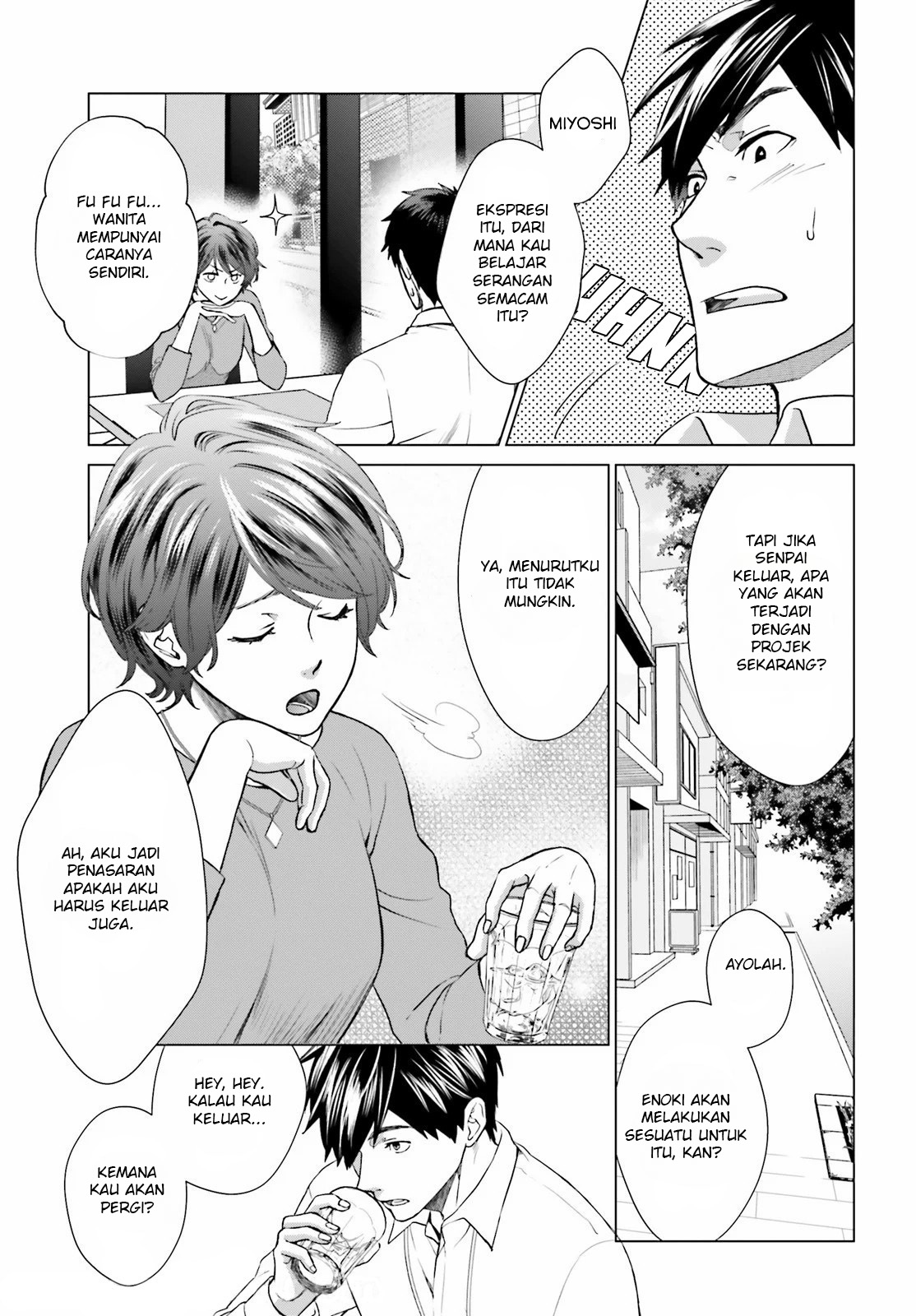 D Genesis: Dungeon ga Dekite 3-nen Vol. 1 Ch. 2 第12页