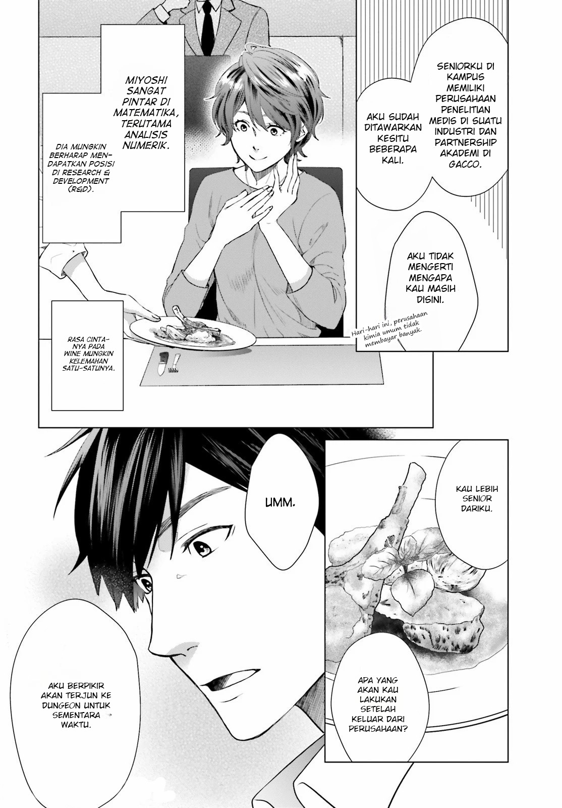 D Genesis: Dungeon ga Dekite 3-nen Vol. 1 Ch. 2 第13页