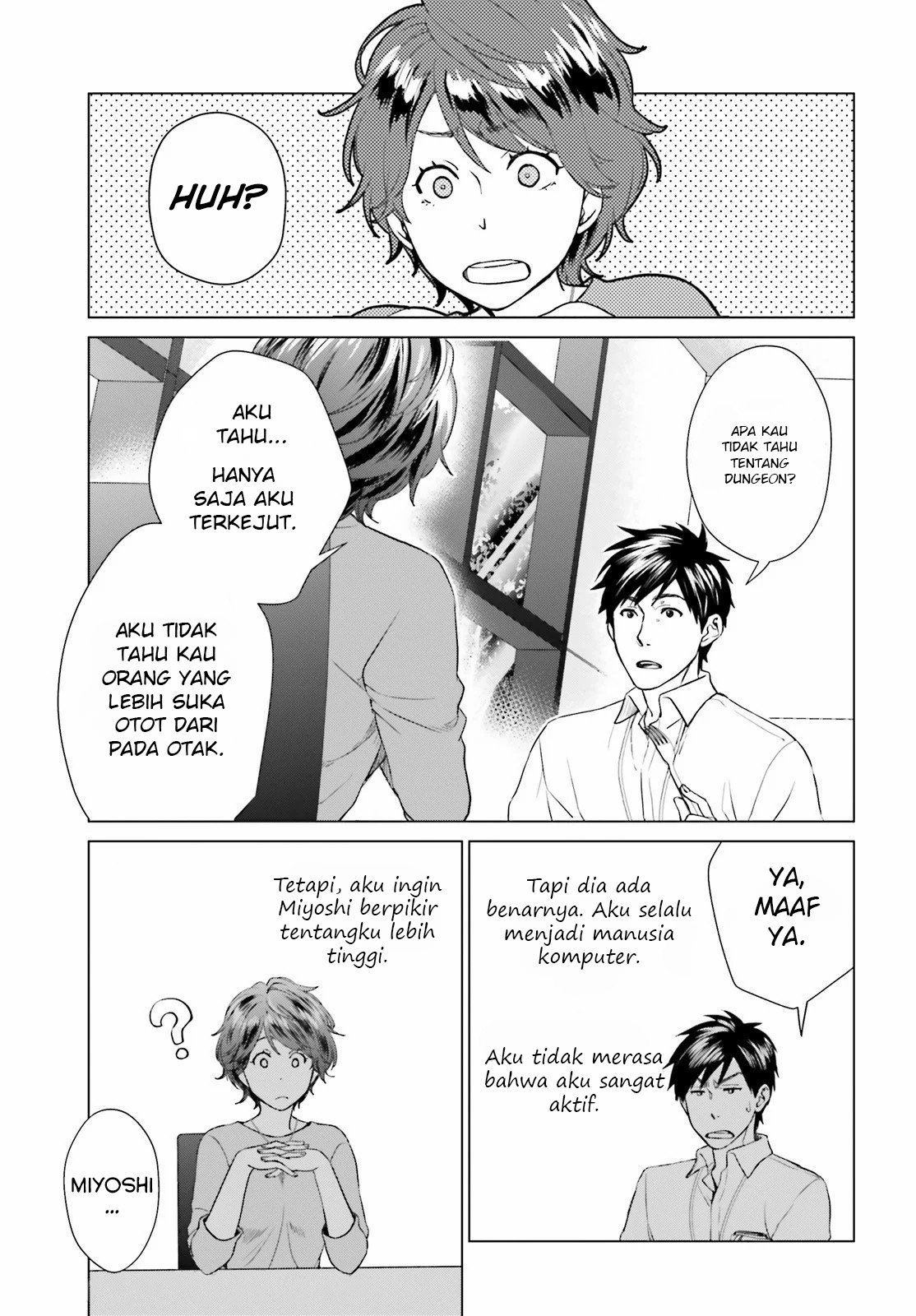 D Genesis: Dungeon ga Dekite 3-nen Vol. 1 Ch. 2 第14页