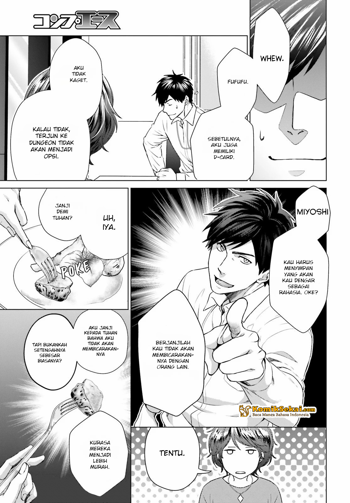 D Genesis: Dungeon ga Dekite 3-nen Vol. 1 Ch. 2 第16页