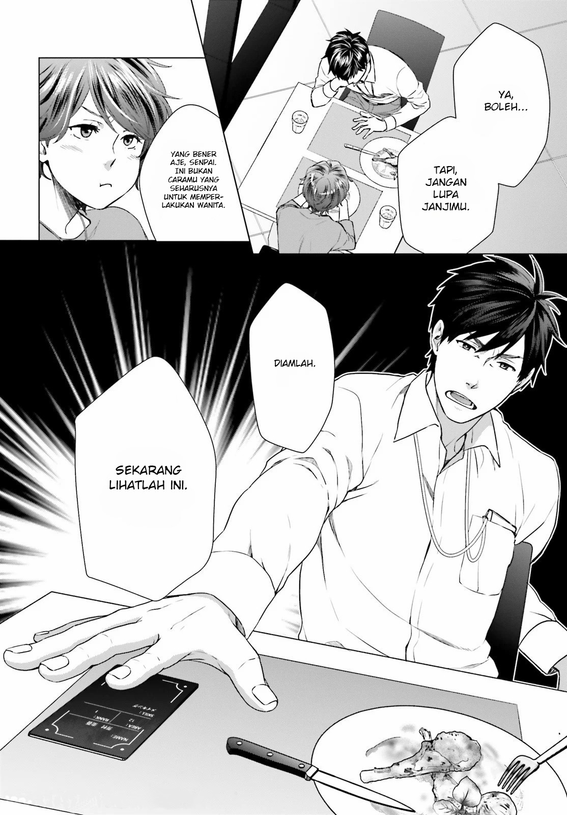 D Genesis: Dungeon ga Dekite 3-nen Vol. 1 Ch. 2 第17页