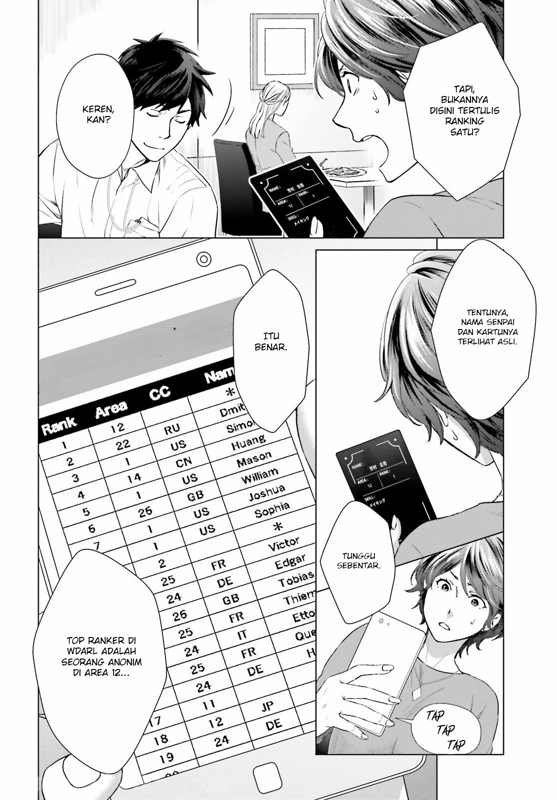 D Genesis: Dungeon ga Dekite 3-nen Vol. 1 Ch. 2 第19页