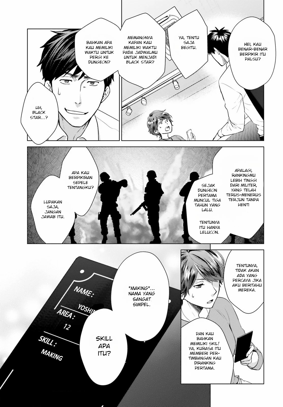 D Genesis: Dungeon ga Dekite 3-nen Vol. 1 Ch. 2 第20页
