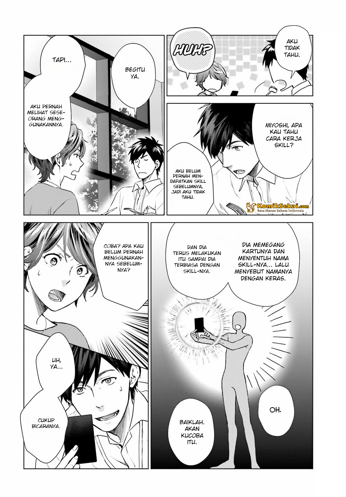 D Genesis: Dungeon ga Dekite 3-nen Vol. 1 Ch. 2 第21页