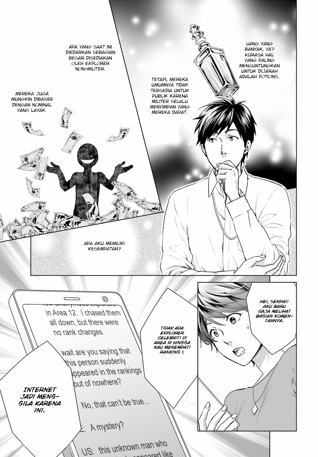 D Genesis: Dungeon ga Dekite 3-nen Vol. 1 Ch. 2 第24页