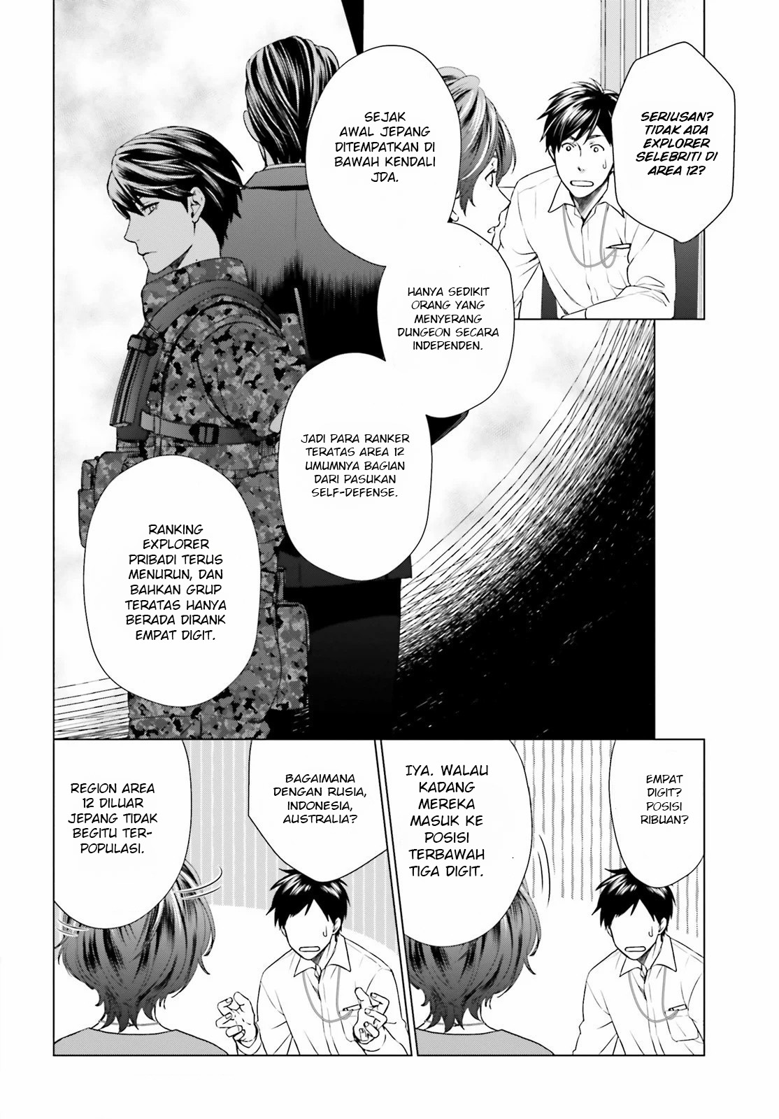 D Genesis: Dungeon ga Dekite 3-nen Vol. 1 Ch. 2 第25页