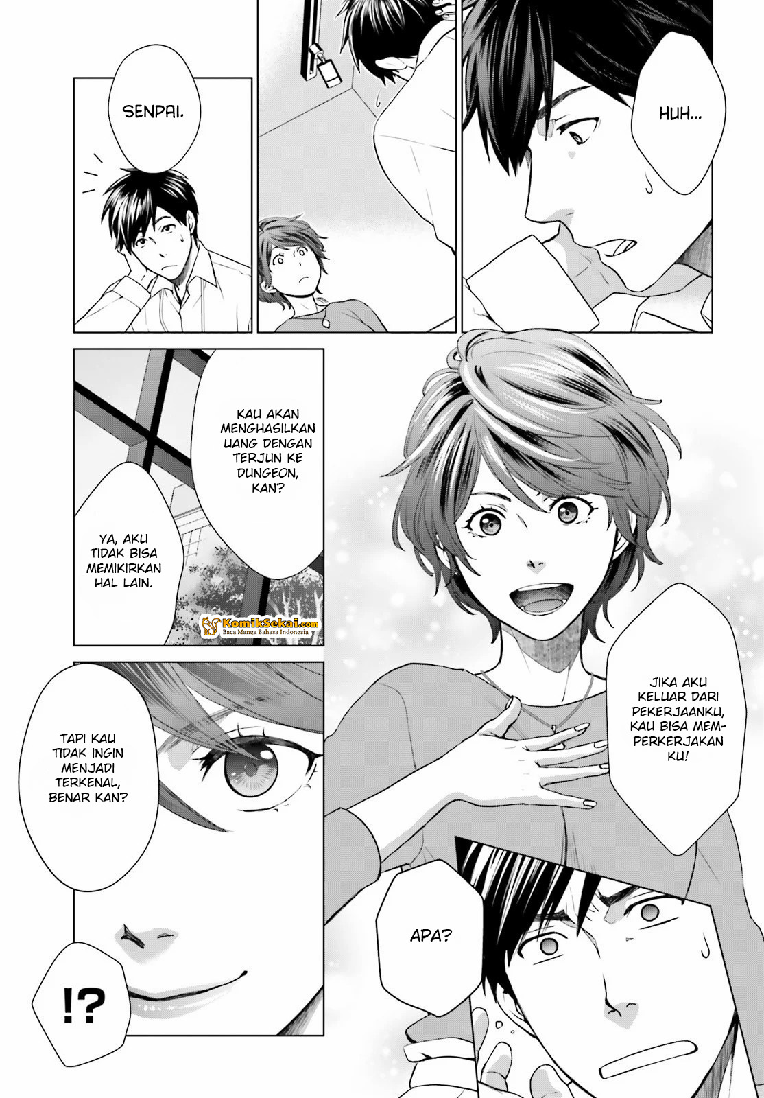 D Genesis: Dungeon ga Dekite 3-nen Vol. 1 Ch. 2 第26页