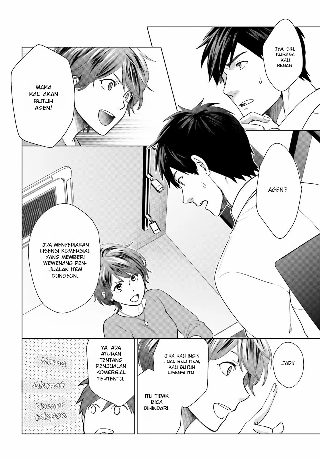 D Genesis: Dungeon ga Dekite 3-nen Vol. 1 Ch. 2 第27页