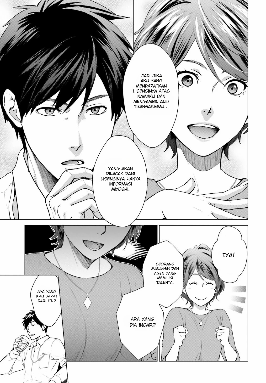 D Genesis: Dungeon ga Dekite 3-nen Vol. 1 Ch. 2 第28页