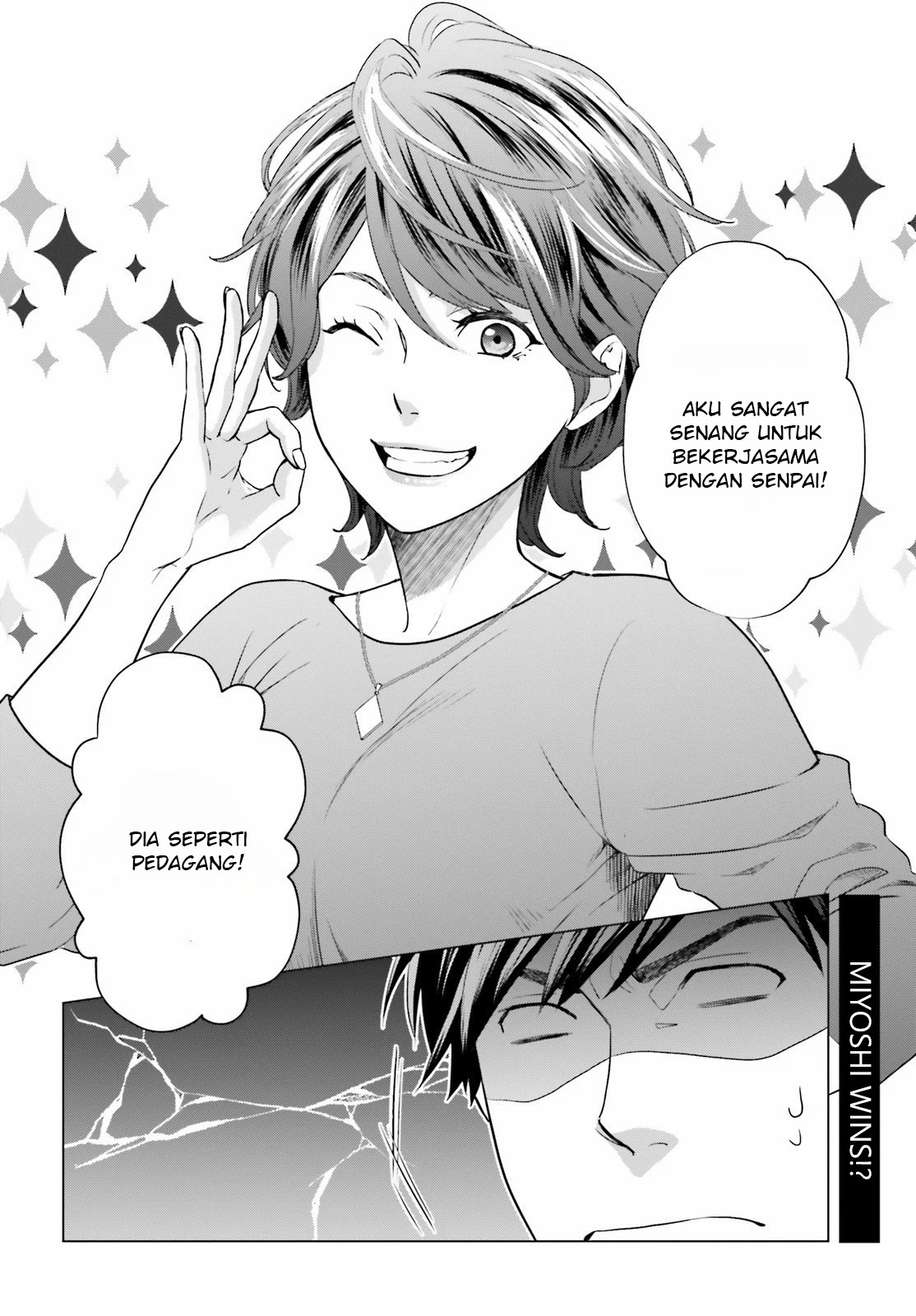 D Genesis: Dungeon ga Dekite 3-nen Vol. 1 Ch. 2 第29页