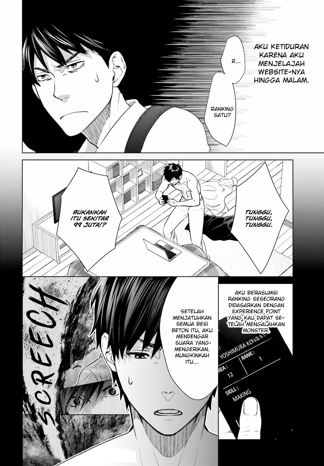 D Genesis: Dungeon ga Dekite 3-nen Vol. 1 Ch. 2 第5页