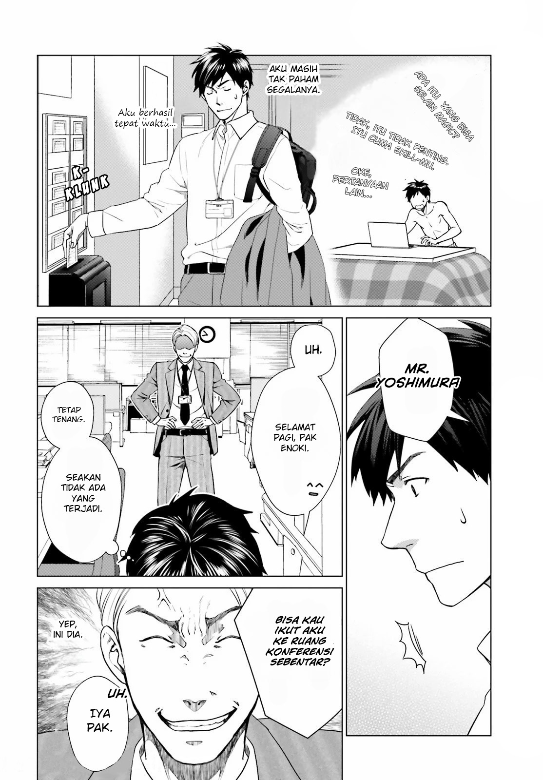 D Genesis: Dungeon ga Dekite 3-nen Vol. 1 Ch. 2 第7页