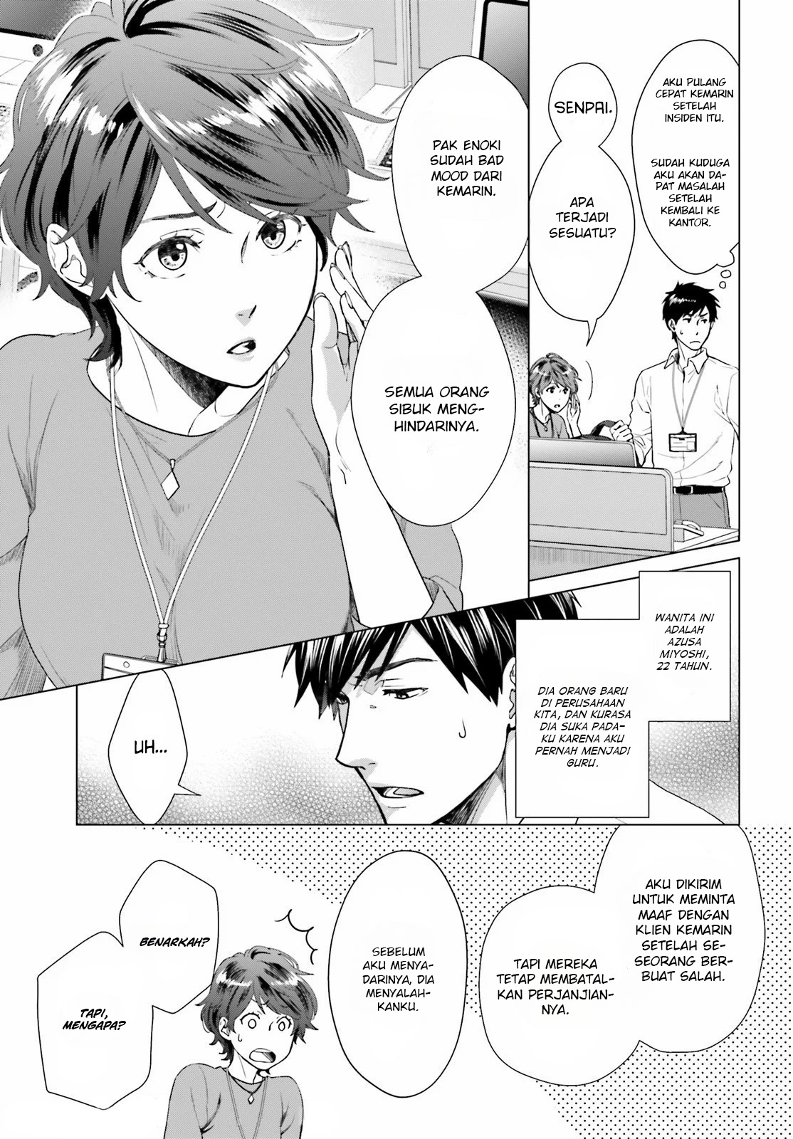 D Genesis: Dungeon ga Dekite 3-nen Vol. 1 Ch. 2 第8页